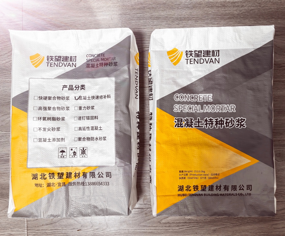通州封锚砂浆