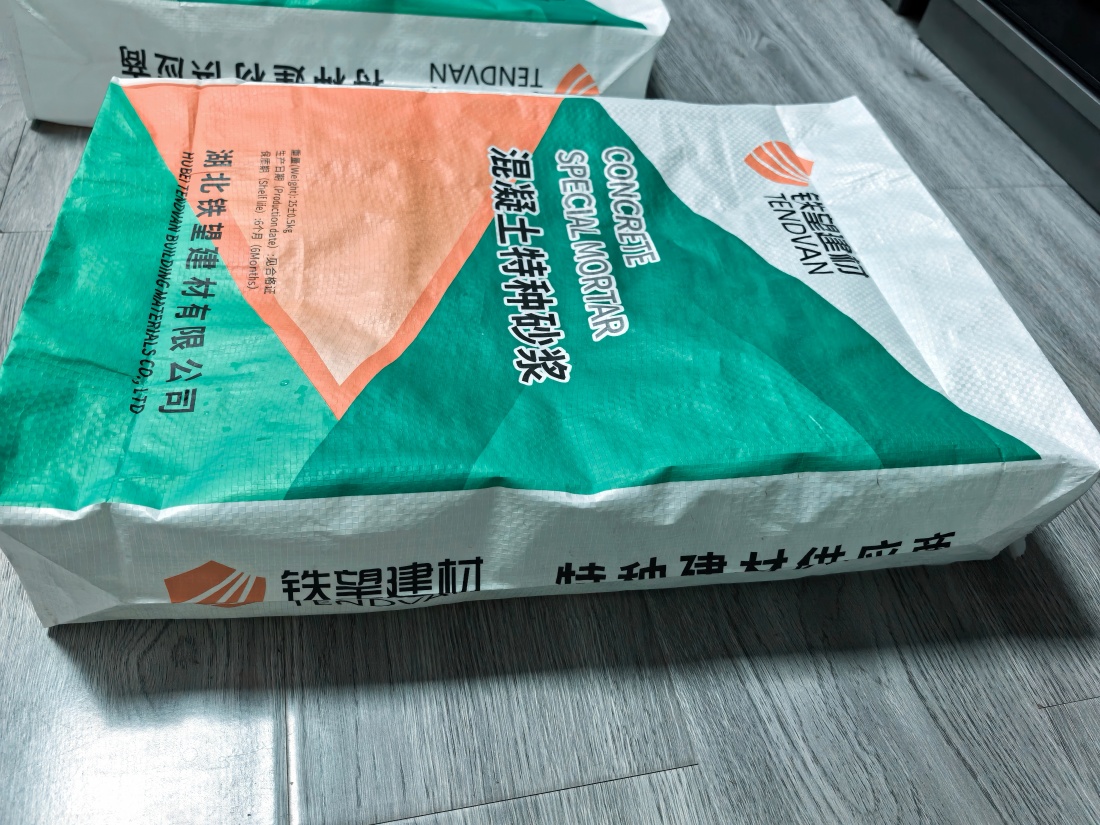 通州抗裂密实剂